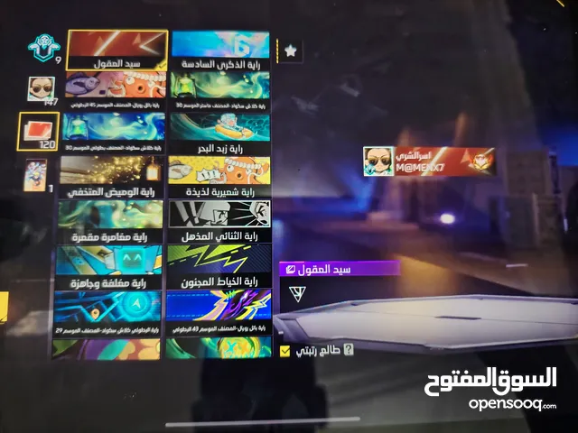 Free Fire Accounts and Characters for Sale in Sharjah