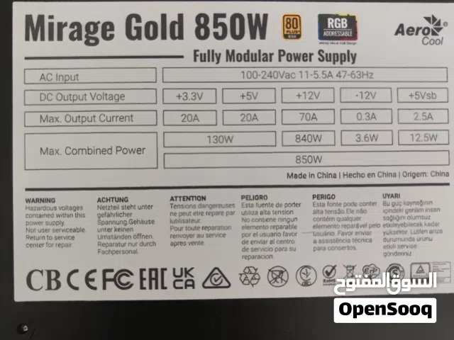 بور سبلاي AERO COOL 850W GOLD