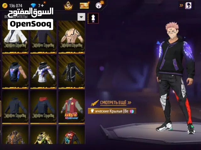 قونط هربان طنقبل ماين كرافت او روبلكس او باونتي