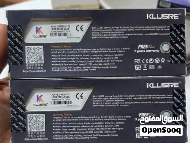 رامات وماوسات