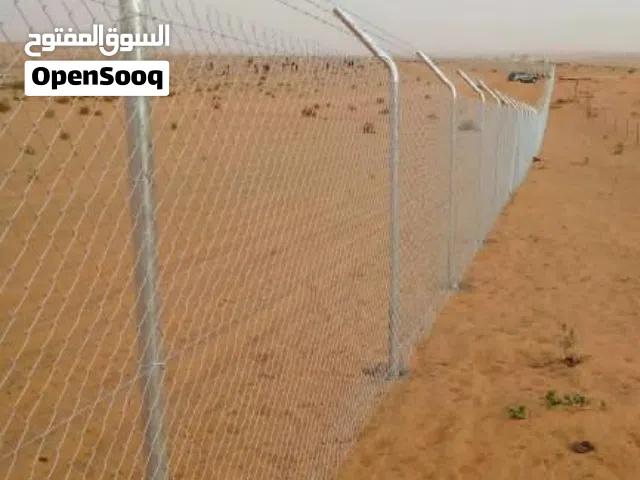 شبوك مزارع محميات بجميع انواعها وفي جميع مناطق اشمال شبوك ملاعب بجميع انواعها وباسعار مناسبه للجميع