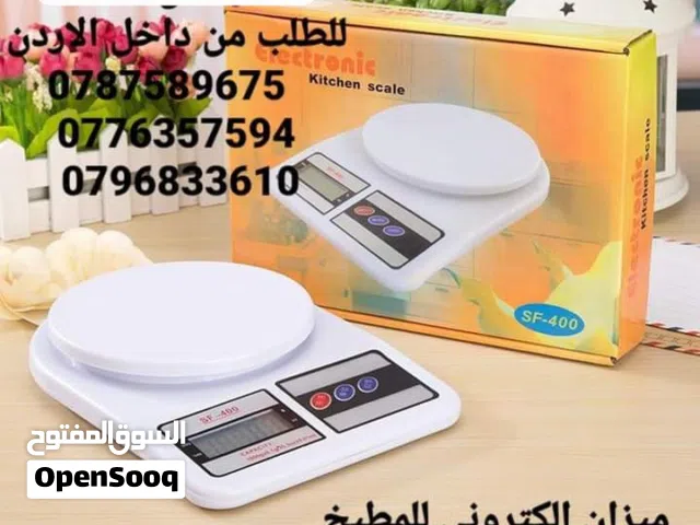 ميزان المطبخ توزن أكلك اليومي لبناء العضلات أو التنشيف ؟