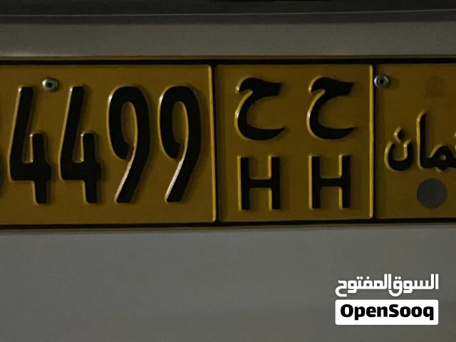 رقم خماسي بسعر رخيص 84499 ح ح