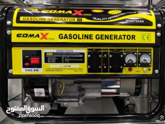  Generators for sale in Hawally