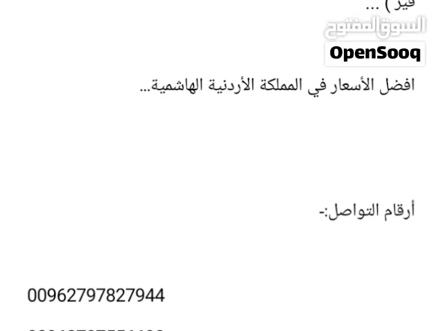 نقوم ببيع المركبات المضروبة و المتضررة من الحوادث بافضل الأسعار بالسوق...