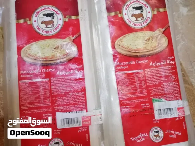 جبن موزاريلا البقرات الثلاث