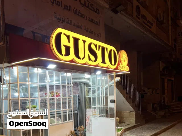 لافته مستعمله