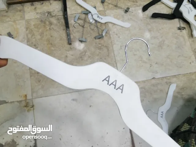 تعاليك ملابس