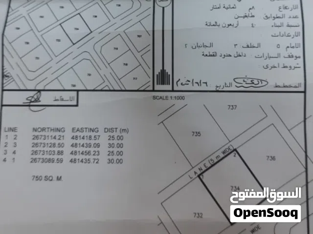 أرض في المرفع المربع 291 مساحتها 750متر