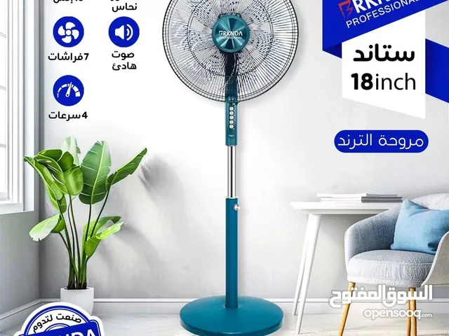مروحة ستاند بركندا 7 شفرات كفاله 3 سنوات فقط 30 دينار
