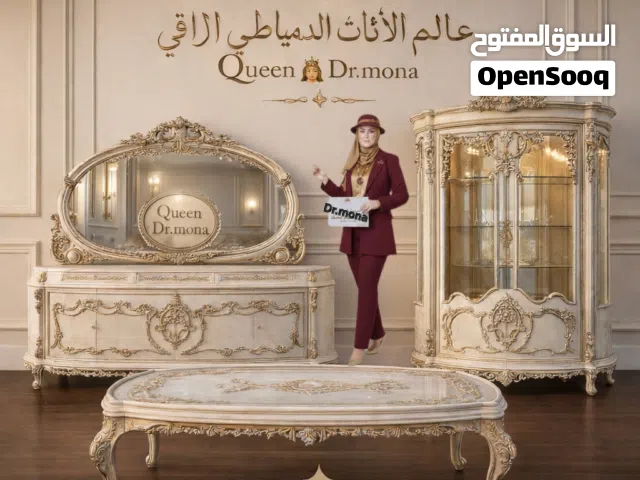 سفرة كلاسيك جاهزة على التشطيب حسب رغبتك