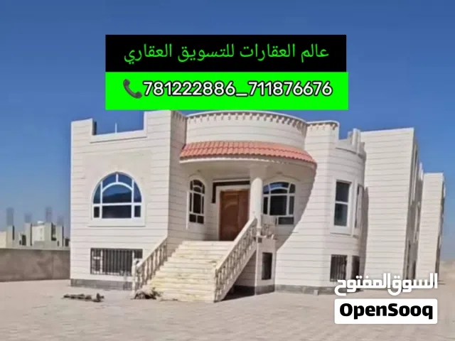 400 m2 Studio Villa for Sale in Sana'a Hayi AlShabab Walriyada