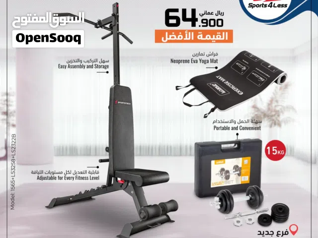 جهاز تمارين متعدد الوظائف