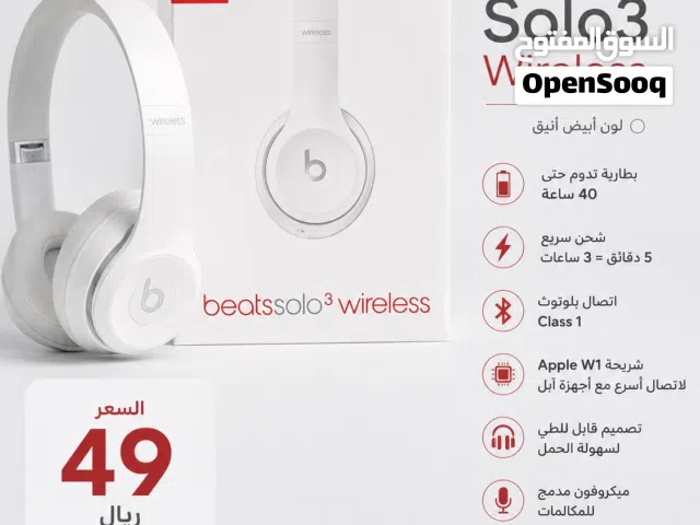 سماعه Beats Solo3 Wireless