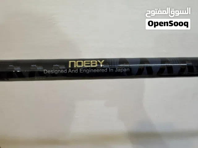 صيد: كاستنج