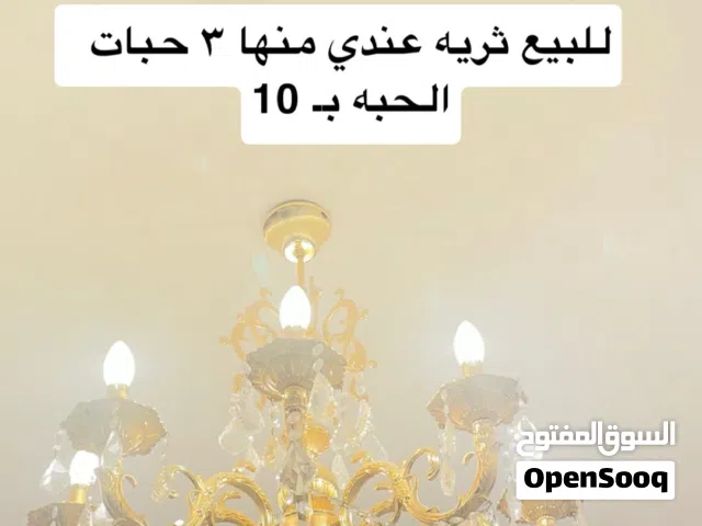 للبيع اثاث
