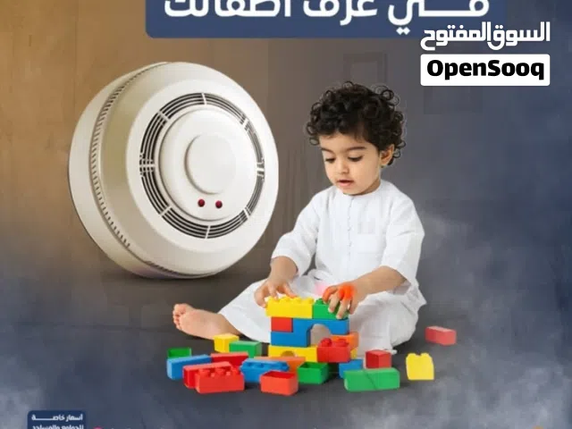 كاشف الدخان سريع التفاعل يجنبك شر الحرائق لدى سياب Smoke detector with Siyab