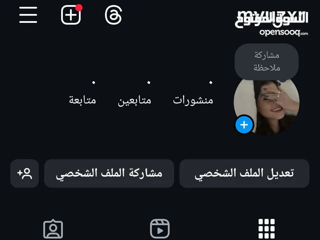 Social Media Accounts and Characters for Sale in Basra