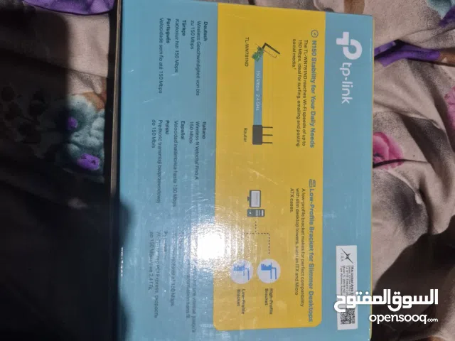 وايرلس تجميعة tp link 150 maps