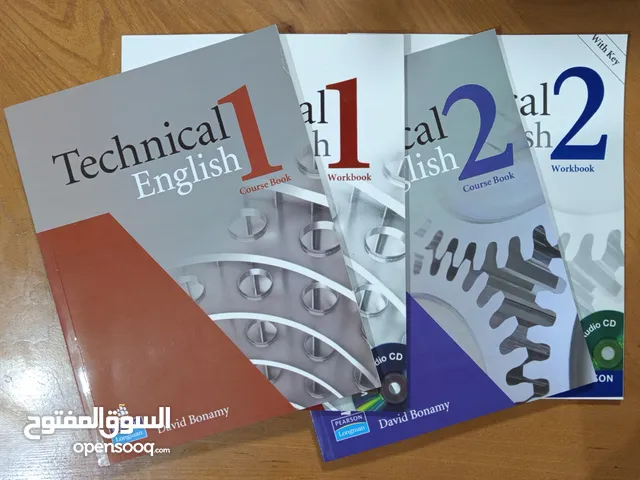 كتاب تدريب اللغة الإنجليزية الهندسية TECHNICAL ENGLISH