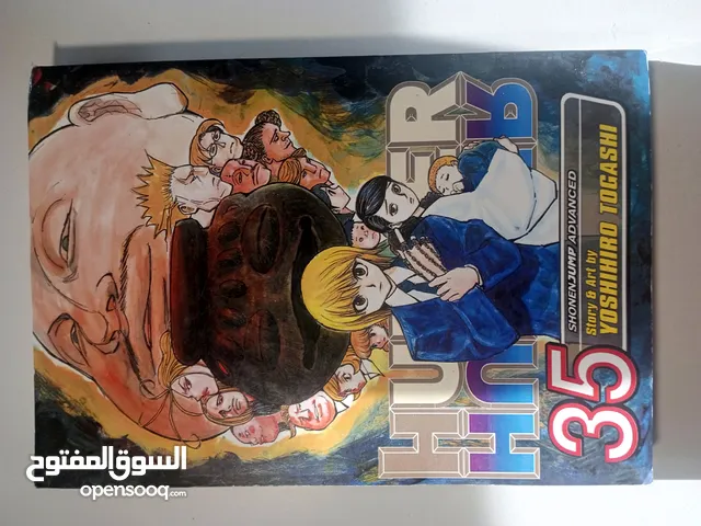 مانجا hunter x hunter بسعر حرق جديدة و مغلفه اصليه حياكم للجادين فقط بسعرر واووووووو