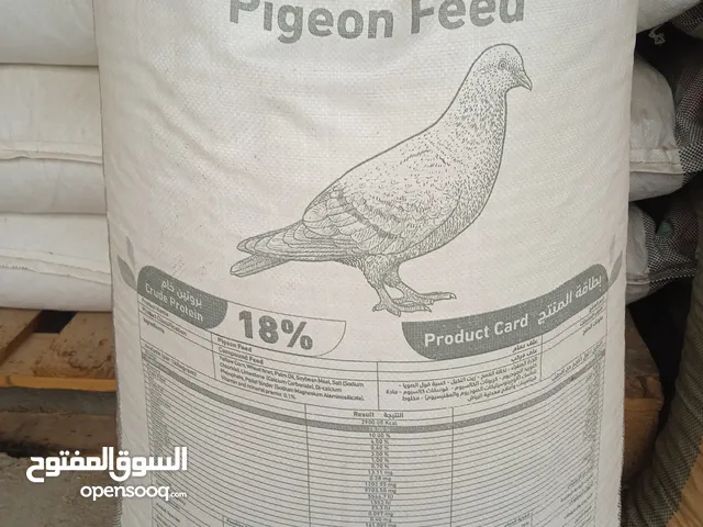 اعلاف حمام ودجاج جميع الاعلاف