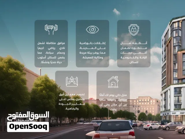 مع أماني المعولية تملك شقتك بأقساط مرنه وخدمات ممتازة بأرقى المدن في المعبيلة الجنوبية
