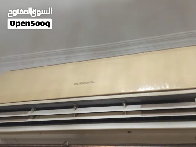 مكيف جنرال أصلي سبليت طن ونص للبيع في عدن السعر 800 سعودي