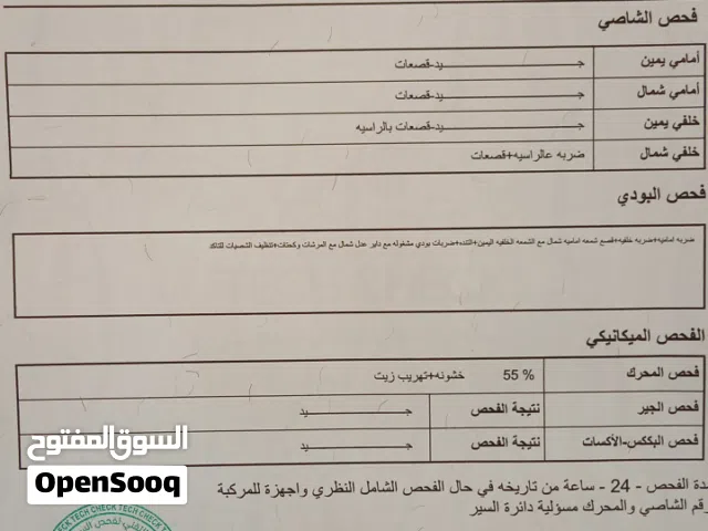 2011, ميتسوبيشي, لانسر, Standard