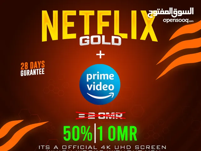 1 OMR NETFLIX + AMAZON PRIME