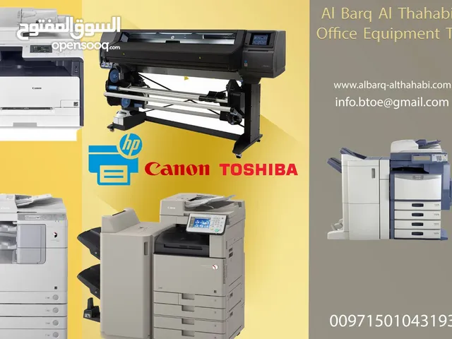 Printers Canon printers for sale  in Sharjah