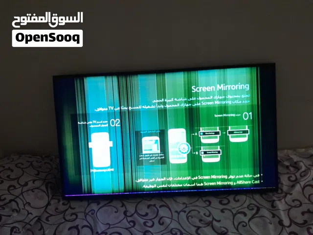 شاشه لما اشغلها تصير خضره