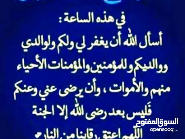 تبن شوالات وزن من 8 كيلو تقريبن ومطلوب 3.5 الشوال