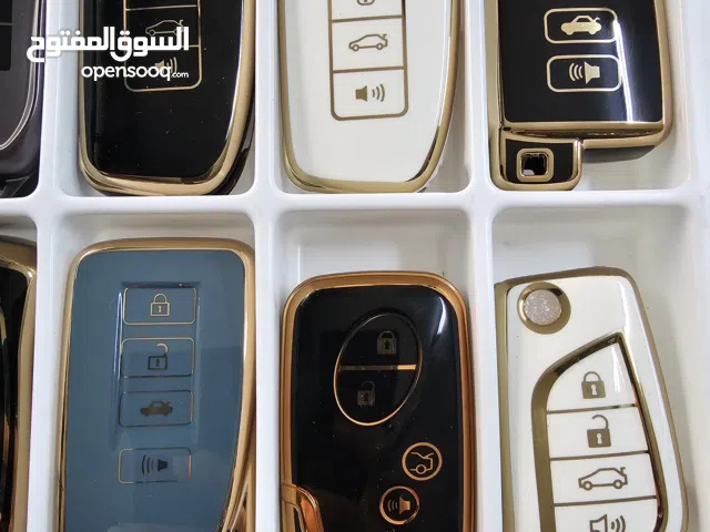 كفرات حماية لريموت السيارة الأصلي/ كفر مفتاح سيارة / كفر ريموت لمفتاح السيارة