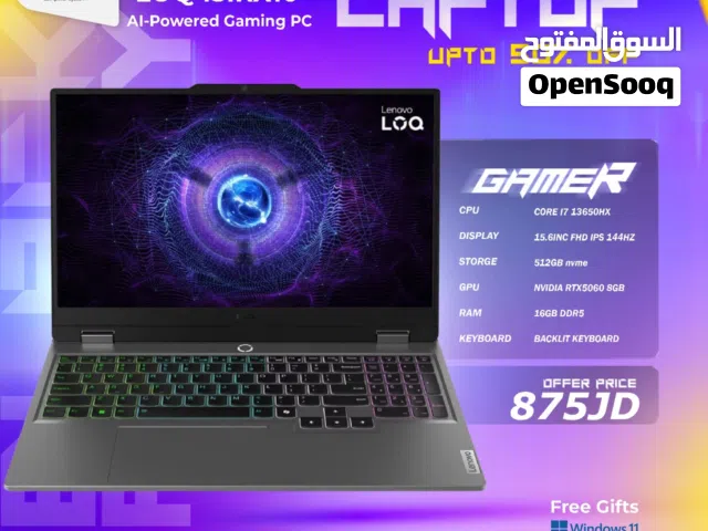 لابتوب لينوفو اي 7 Laptop Lenovo i7 RTX5060 بافضل الاسعار