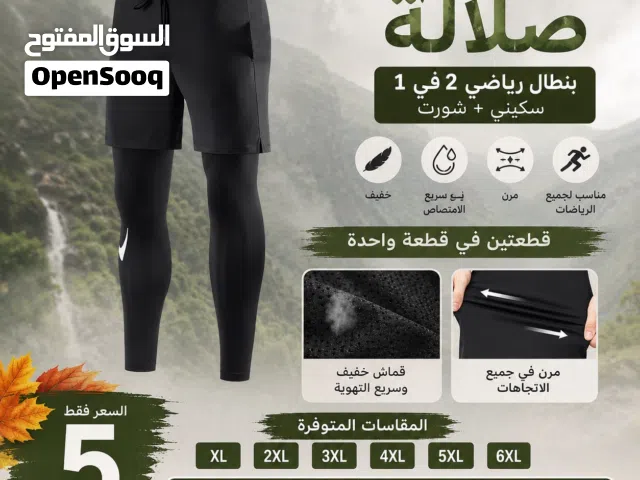 مستلزمات المغامرات والرياضة
