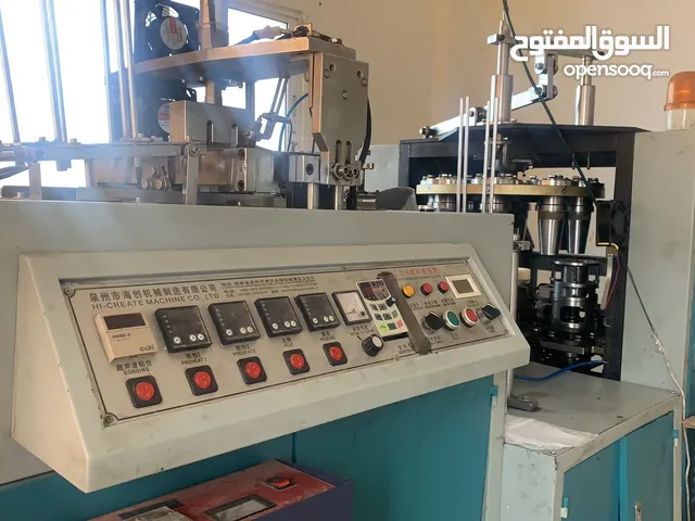 آلة تصنيع أكواب ورقية