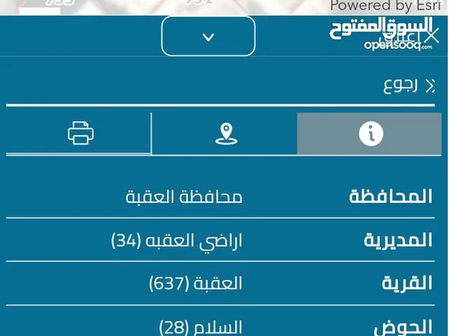 قطعة أرض سكنية بالمنطقة العاشرة بسعر مغري للبيع