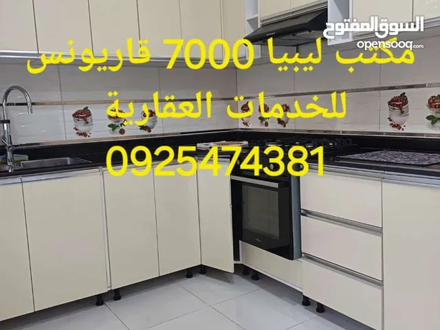 160 m2 2 Bedrooms Apartments for Rent in Benghazi Qar Yunis