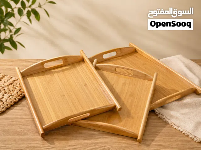 مجموعة صواني خشبية متعددة الأحجام لتقديم الخبز والفواكه المجففة • لدي خدمة توصيل لكل محافظات العراق