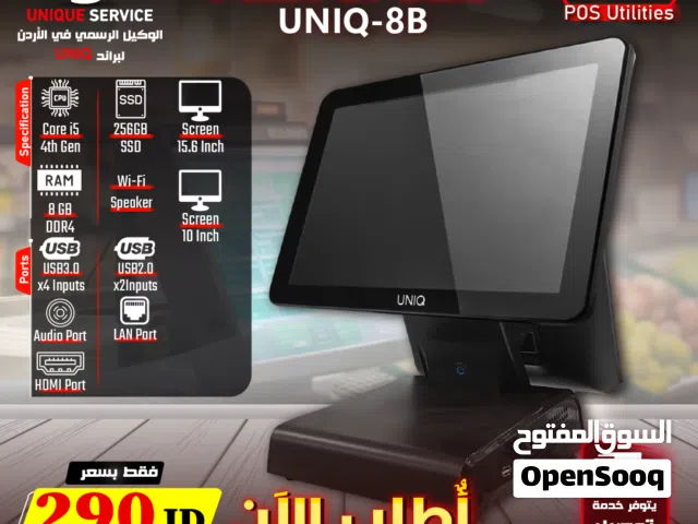 أجهزة نقاط بيع يونيك الجيل الرابع شاشتين Point Of Sale POS UNIQ -8B Double Screen 4th Gen