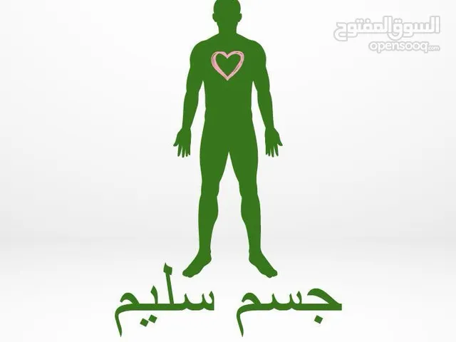 صحي متوازن