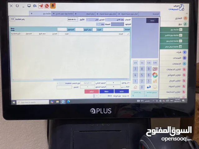 حاسبة كاشير