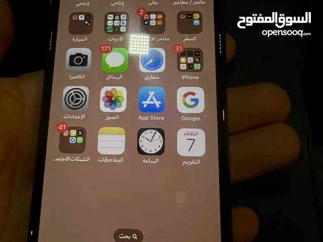 iPhone 11 Pro A new situation