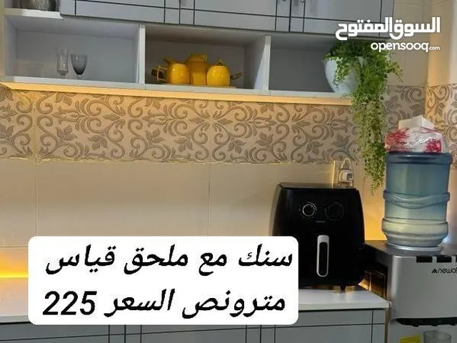 سنك وملحق خشب mdf قياس متر ونص