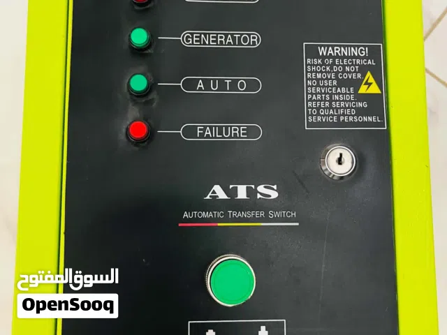 DLC 0 - 1 Ton AC in Tripoli