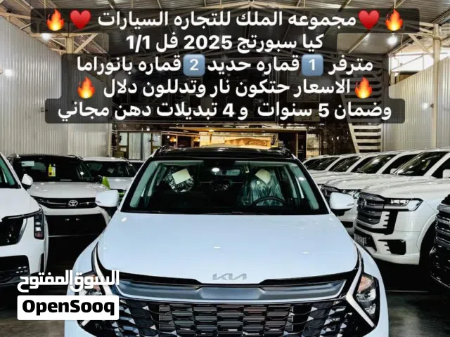 كيا سبورتج 2025 ضمان الدوليه فول 1/1 السعر نار وتدللون مرقم بغداد