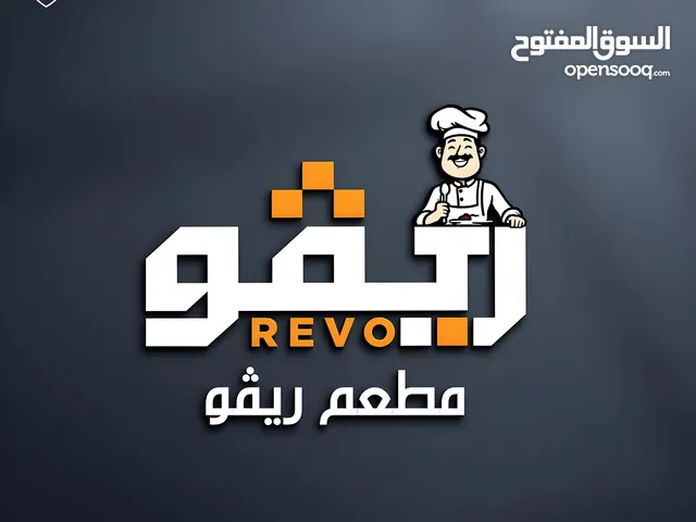 تصميم شعارات احترافية وبوسترات وهوية بصرية واي شي بأفضل الأسعار واعلانات ولافتات