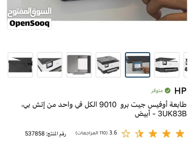 طابعه شبه جديده
