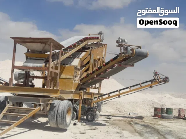 غربال متحرك مع اقشطة